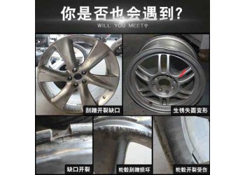 輪轂損傷能修復嗎_上海輪轂修復價格