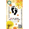 歡迎識別圖片關注北京生命科技協(xié)會公眾平臺