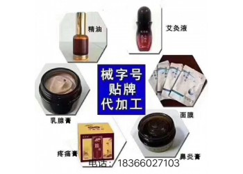 貴州舜耕藥業有限公司—冷敷凝膠毫升文號是真的不讓用了嗎？