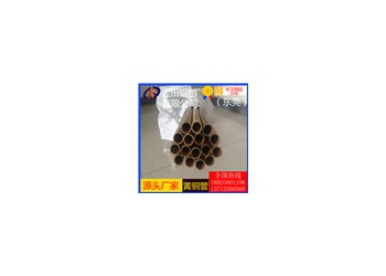 高韌性h96黃銅管，h62耐腐蝕黃銅管-h59大直徑黃銅管