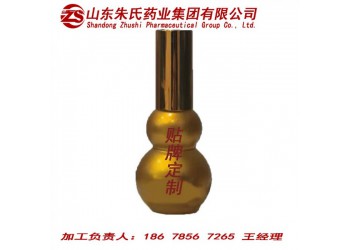 御尊尚嬌舒緩調理液加工生產—各種劑型冷敷凝膠貼牌定制廠家