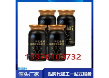 華南地區(qū)人參牡蠣壓片糖果代加工貼牌
