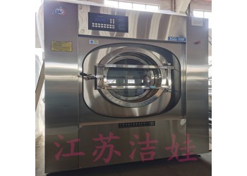 供應(yīng)洛陽桑拿洗浴懸浮式洗脫機