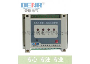 “登瑞”牌ct二次開路保護器,CTB-4二次開路保護器