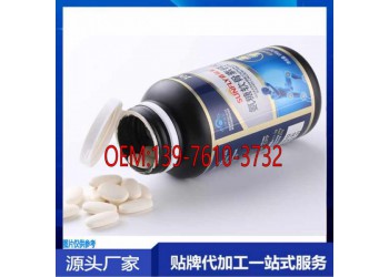 氨糖軟骨素鈣片貼牌代加工生產(chǎn)委托商