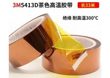 德莎4967+德莎4972+德莎4965現(xiàn)貨廠家-原裝進(jìn)口