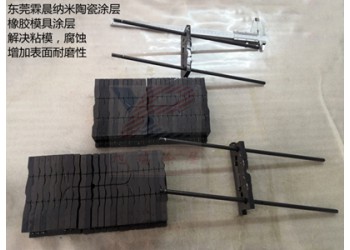 供應厚街注塑模具納米鍍鈦易脫模幫助模具填充