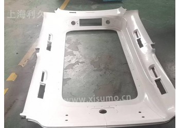 汽車級別吸塑外殼 汽車內(nèi)飾外飾吸塑件 吸塑車飾車殼上海利久