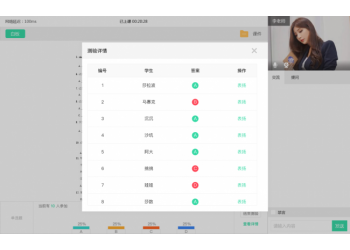 萬岳教育直播系統搭建丨網課平臺搭建，助力培訓機構及企業培訓