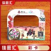 潮汕汕頭異性卡片 飛機孔卡片 合格證設計印刷 佳旺匯定制報價廠