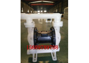 塑料隔膜泵廠家 QBY-40氣動隔膜泵材質