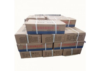 供應雙組份密封膠，聚硫密封膠，聚氨酯密封膠 密封膏生產(chǎn)廠家