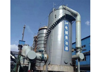 浙江省電捕焦油器功能（除油）生產(chǎn)廠家直銷供應規(guī)格報價工作原理