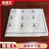 深圳羅湖 福田 龍崗 鹽田 南山 PVC不干膠 標(biāo)簽 貼紙?jiān)O(shè)計(jì)定制印刷