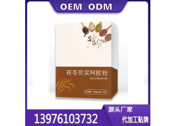 魔芋代餐奶昔OEM貼牌定制生產(chǎn)委托商