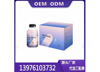植物代餐粉貼牌代加工生產(chǎn)委托商
