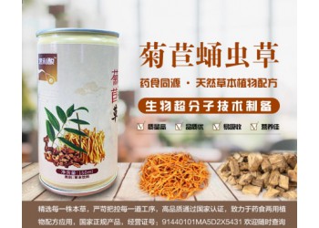 20歲怎么會(huì)有痛風(fēng)?漢方醫(yī)學(xué)痛風(fēng)防治研究院告訴你
