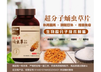 25歲尿酸偏高的原因,漢方醫學痛風防治研究院為您揭秘
