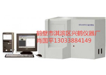 工業分析儀 煤炭工業分析儀 鶴壁興鶴工業分析儀