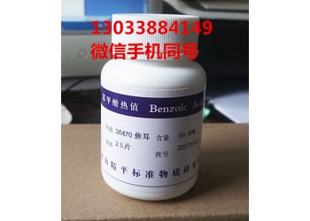 河南精平標準無煙煤 粘結指數無煙煤 專用 煤樣 無煙煤