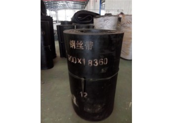 帶式給煤機皮帶K4鋼絲帶阻燃皮帶厚度定做