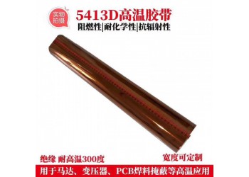 3M9448HK-3M55261雙面膠帶現(xiàn)貨廠家-原裝進(jìn)口