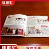 廣州 越秀 海珠 荔灣 花都折頁宣傳冊 說明書設(shè)計(jì)定制印刷