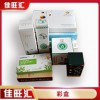 中山彩盒-紙盒-禮品盒設(shè)計(jì)印刷廠家直銷-佳旺匯設(shè)計(jì)定制報(bào)價(jià)