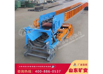 煤礦用帶式轉(zhuǎn)載機(jī) 煤礦用帶式轉(zhuǎn)載機(jī)安裝調(diào)試