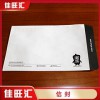 珠海香洲區中西式信封 牛皮紙信封 雙膠紙信封 設計印刷佳旺匯定