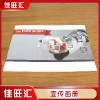 沙井 西鄉(xiāng) 南山 福永產(chǎn)品手冊(cè)印刷 說(shuō)明書印刷 聯(lián)單表格印刷