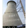 咨詢煙囪新建工程/江蘇德盛集團(tuán)