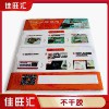 彩色標(biāo)貼 啞銀龍不干膠 合成紙不干膠設(shè)計(jì)印刷廠家直銷