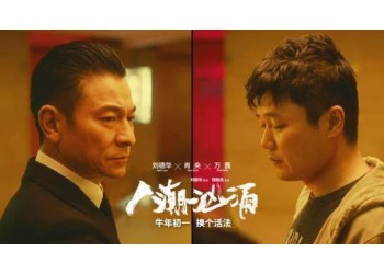 人潮洶涌》電影怎么投資?投資成本多少?門檻多少?