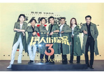 唐人街探案3電影值得投資嗎?起投門檻多少?