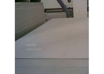 西昌硅酸鈣板保溫防火防潮裝飾板加厚定制詳情來(lái)電