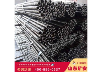 中空注漿錨桿 中空注漿錨桿安裝及注意事項