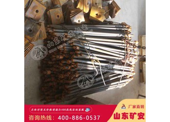 左旋錨桿 礦用左旋錨桿應(yīng)用廣泛