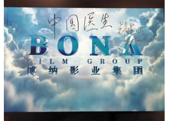 《中國醫生》電影投資流程是什么？起投門檻多少？成本多少？