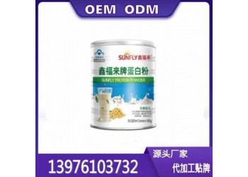 鑫福來藍(lán)帽蛋白質(zhì)粉連鎖藥房貼牌加工