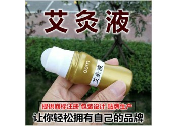 冷敷凝膠貼牌 艾灸液代加工 山東朱氏藥業(yè)集團(tuán)廠家