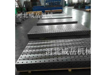 購買大型鑄鐵平臺(tái)需要清楚的一些細(xì)節(jié)