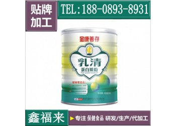 連鎖渠道乳清蛋白質粉加工OEM廠商