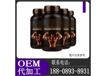 線上線下淫羊藿膠囊代工OEM生產廠家