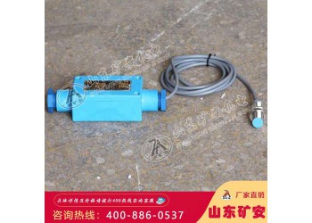 GWD75礦用溫度傳感器適用于煤塵等危險(xiǎn)場(chǎng)所