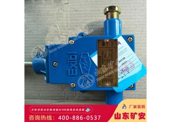 概述GUJ30型堆煤傳感器(開(kāi)關(guān)式)工作原理