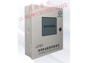 醫(yī)院一鍵報警系統(tǒng) 110視頻聯(lián)網(wǎng)報警系統(tǒng)