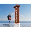 鄭州大師級景區(qū)標(biāo)識牌原創(chuàng)設(shè)計鄭州規(guī)劃鄭州各類旅游景區(qū)標(biāo)識標(biāo)牌