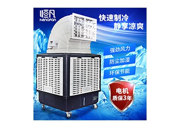 恒凡移動冷風機工業水冷空調商用工廠房大型環保空調單制冷風扇