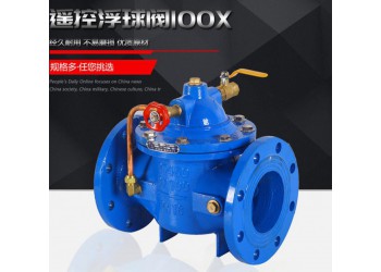100X遙控浮球閥冠龍品牌直銷(xiāo)